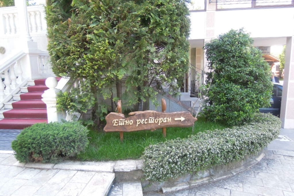 Hotel Sucevic Garni
